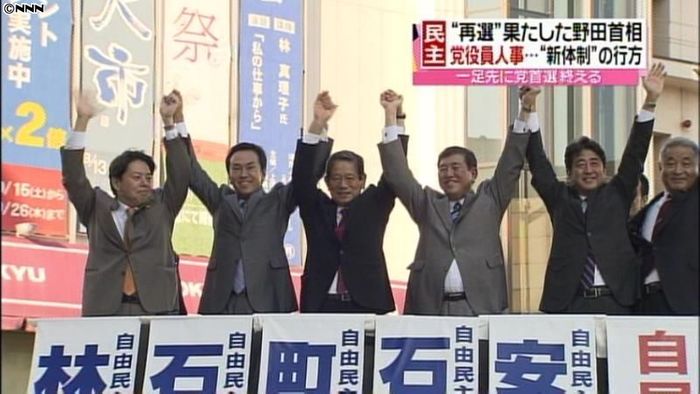 自民党総裁選…各候補が“最後の訴え”