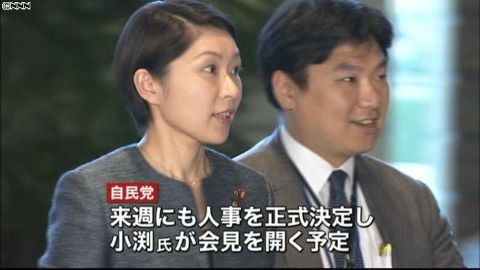 自民党、“賃上げ”本部長に小渕氏を起用へ