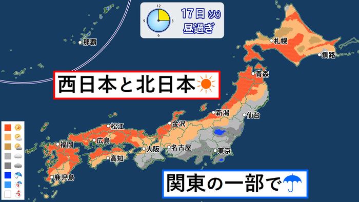 関東は雲の多い天気が続く 雨が降る所も