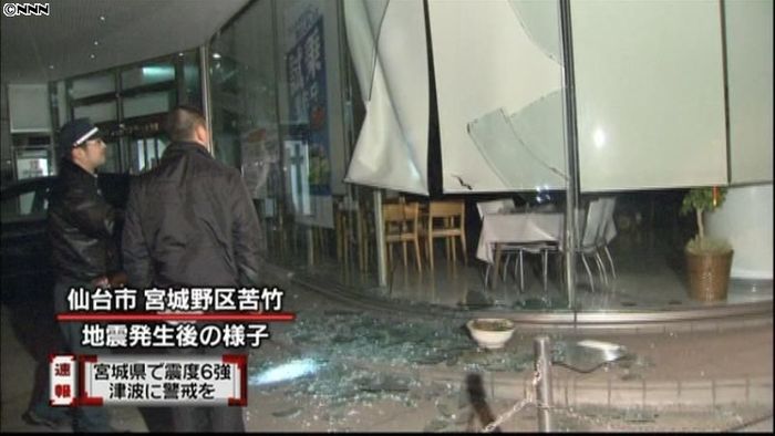 仙台市宮城野区のマンションで火災