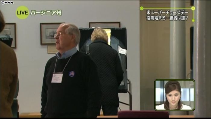 共和党のスーパーチューズデー、投票始まる