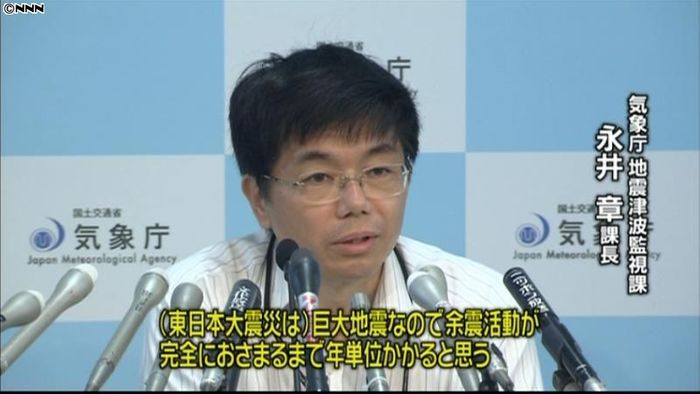 津波を伴う大きな余震に注意を~気象庁