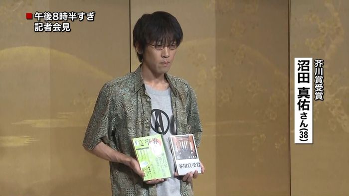 第157回芥川賞、直木賞の結果発表