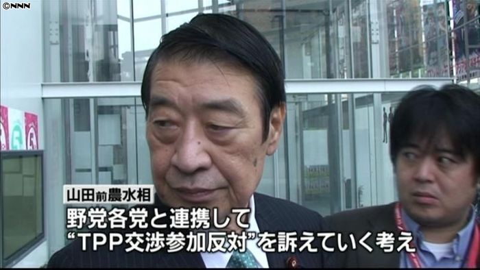 前農水相、TPP反対の野党と連携の考え