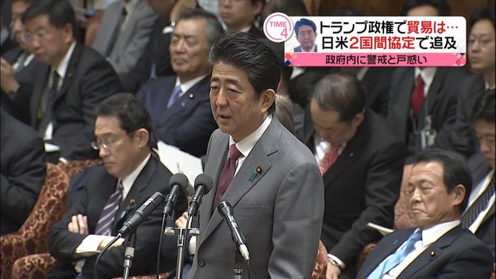 2国間協定で追及 政府内に警戒と戸惑い