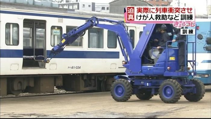 脱線事故など想定 JR九州が総合訓練