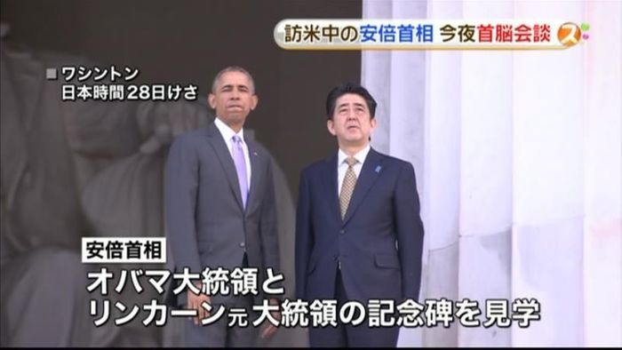 安倍首相、ワシントンで視察