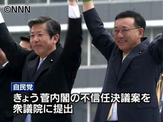 国会きょう閉会 自民、不信任決議案提出へ