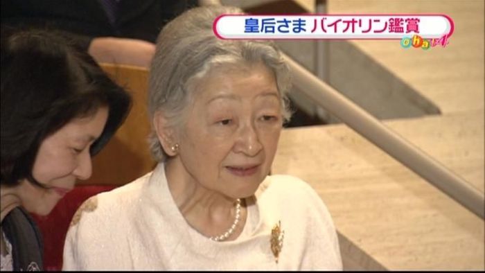 皇后さま、バイオリンのリサイタルを鑑賞