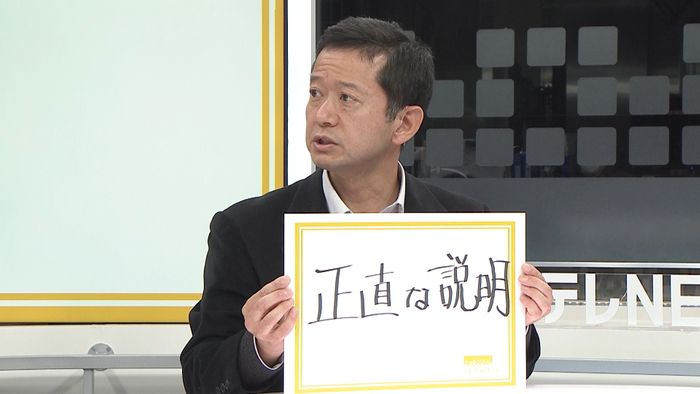 福島復興の将来には「正直な説明」が必要