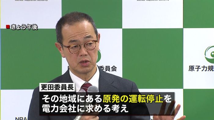 南海トラフ地震“原発停止求める”場合も