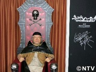 松本零士氏がPR「ぜひここで夢を見て」