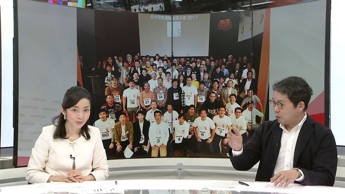 “偶然性を楽しむ”田中宏和氏の発想力