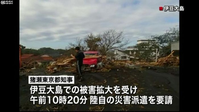 伊豆大島被害 都知事が陸自の災害派遣要請