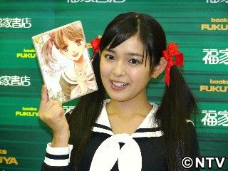 未来穂香、受験勉強の息抜きは「仕事!」