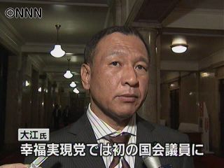 大江康弘参院議員 幸福実現党入りへ
