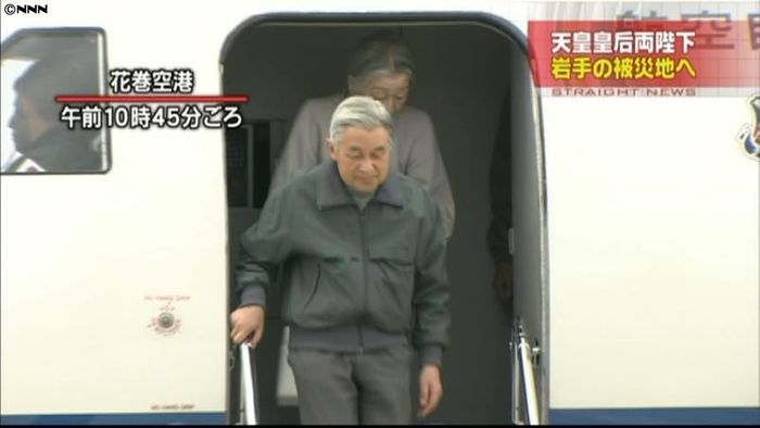 両陛下が岩手県訪問 被災者お見舞いへ