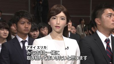 日テレｇ入社式に アンドロイド アナ