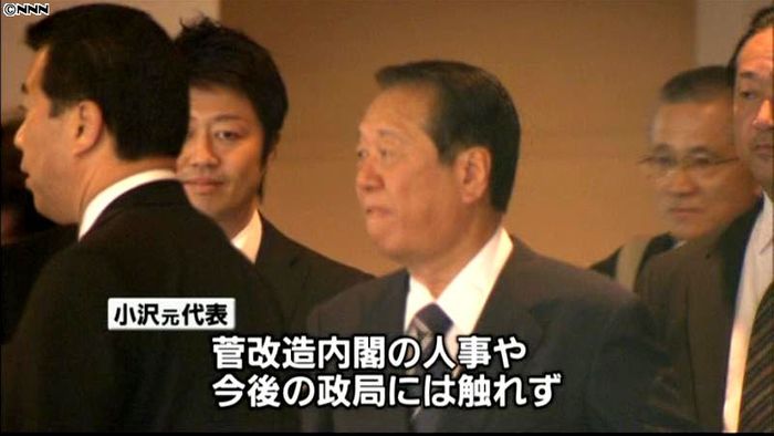 「天命下れば」小沢元代表が再起に意欲
