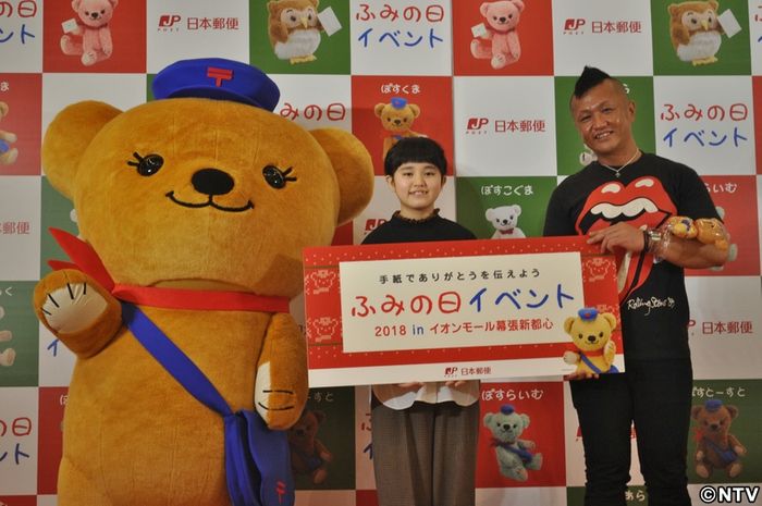 池田レイラ、今後の目標は「早く独り立ち」