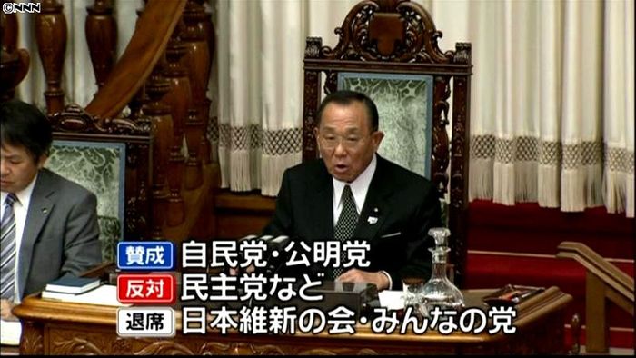 特定秘密保護法 参院本会議で可決・成立