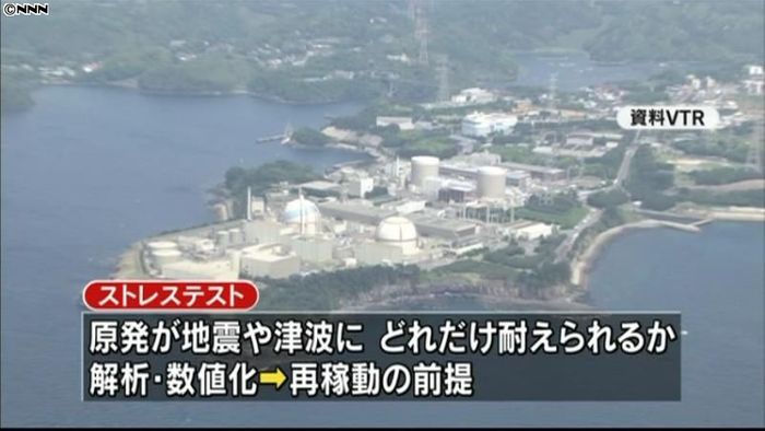 九電、ストレステスト結果きょうにも提出へ