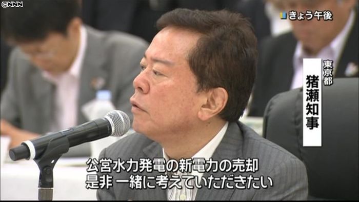 公営発電の電力販売を東電以外に~猪瀬知事