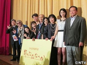 常盤貴子、大林映画で変化「人っていいな」