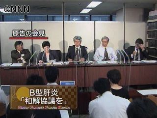 B型肝炎訴訟、早期の和解協議開始を~原告
