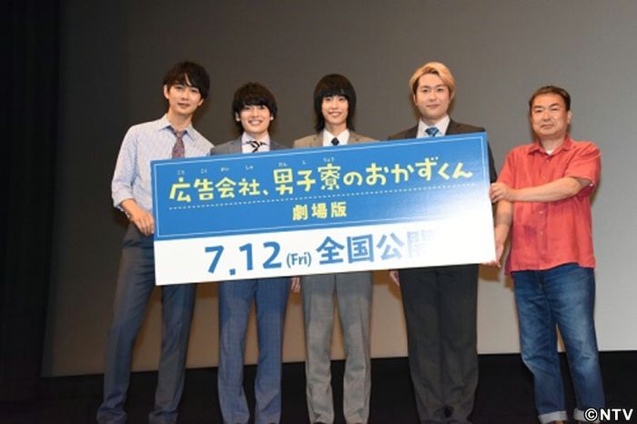 黒羽麻璃央、夢は映画のアジア進出!