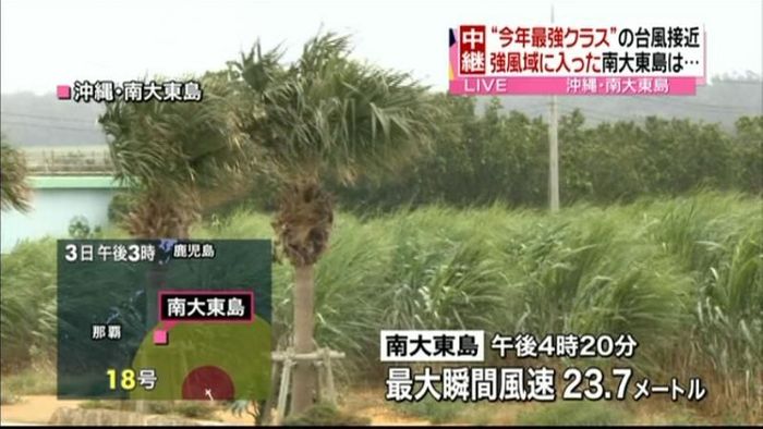 “今年最強クラス”台風 週明け上陸恐れも