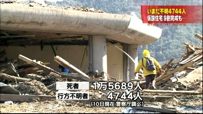 東日本大震災から5か月、被害まとめ