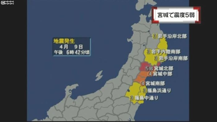 東北地方で震度５弱の地震