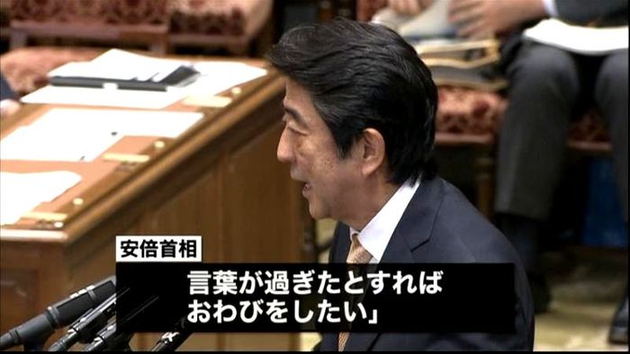 首相「早く質問しろ」発言で一時審議を中断