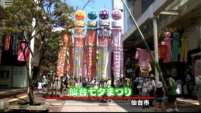 ３０００本の竹飾り「仙台七夕まつり」開幕