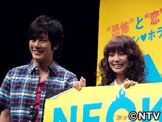 相武紗季、胸キュンホラー作「アトラクションを楽しむ感じで」