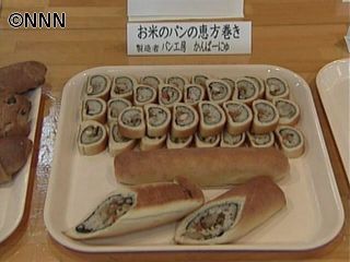 「アイデア恵方巻き」お好みは…? 熊本