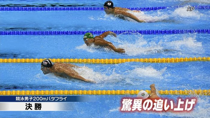 バタフライ坂井聖人が銀! リオ五輪5日目