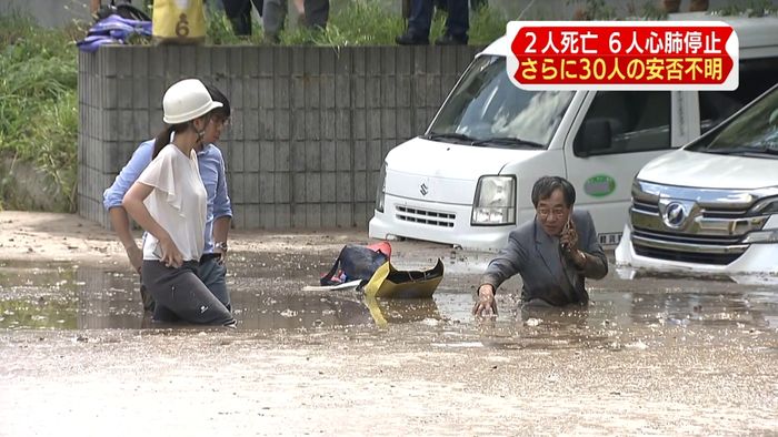 【北海道震度6強】2人死亡、6人心肺停止