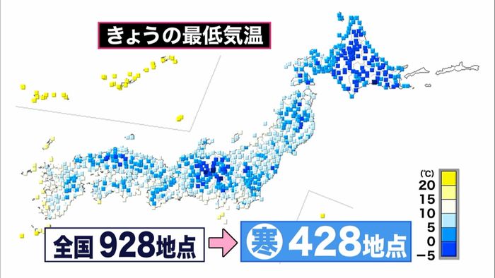 各地で今季一番の冷え込み 冬の寒さ予想は