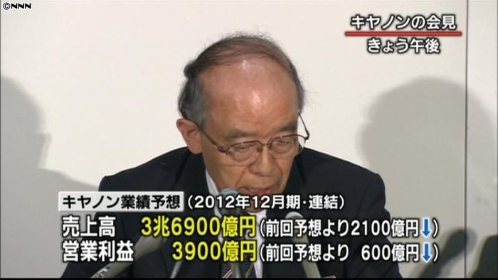 キヤノン、通期の業績予想を下方修正