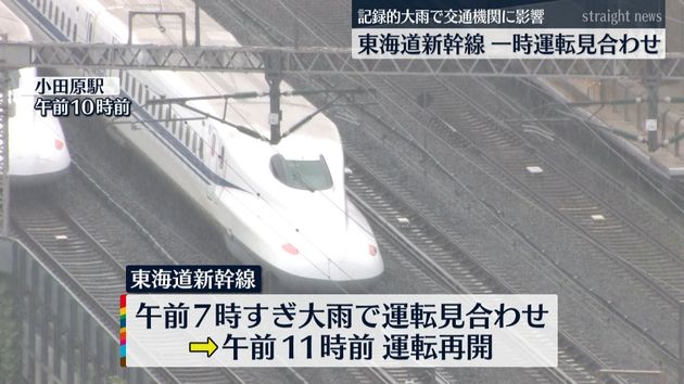 再開 新幹線 東北新幹線、GW前に全線再開めざす 脱線事故の撤去作業進める