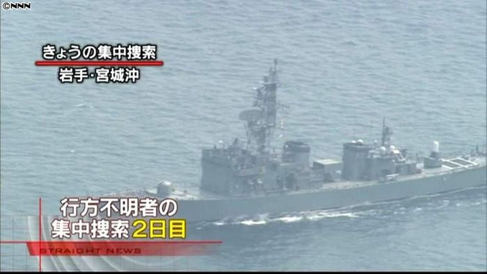 集中捜索2日目 初日は30遺体収容