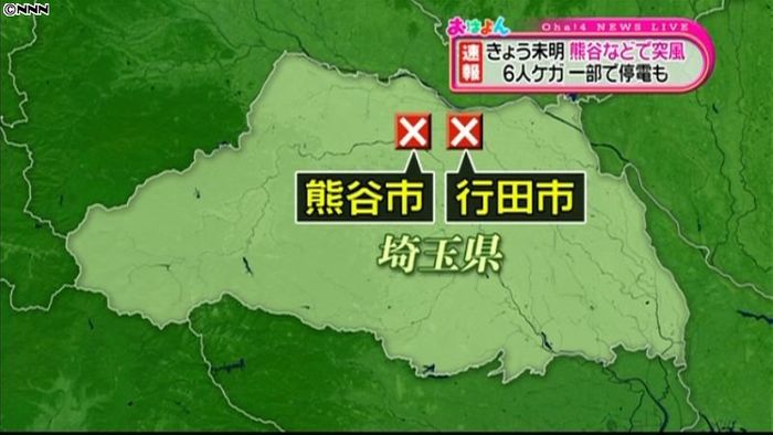 埼玉・熊谷市などで突風、6人ケガ 停電も