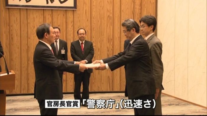 全省庁参加“サイバー競技” 警察庁が優勝