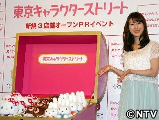 安めぐみ、Wデーはどら焼き!「甘ックス」