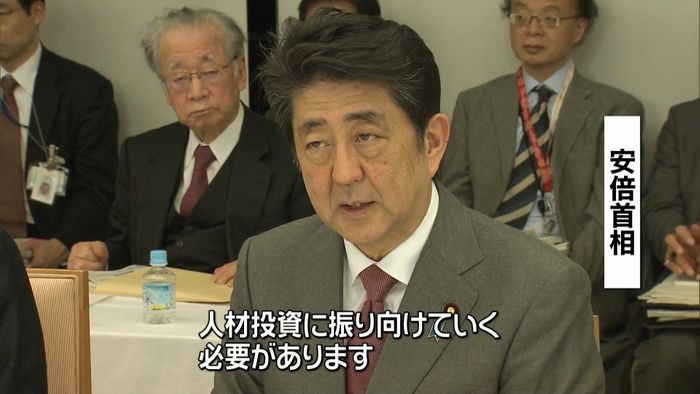 社外取締役活用を 未来投資会議が中間報告