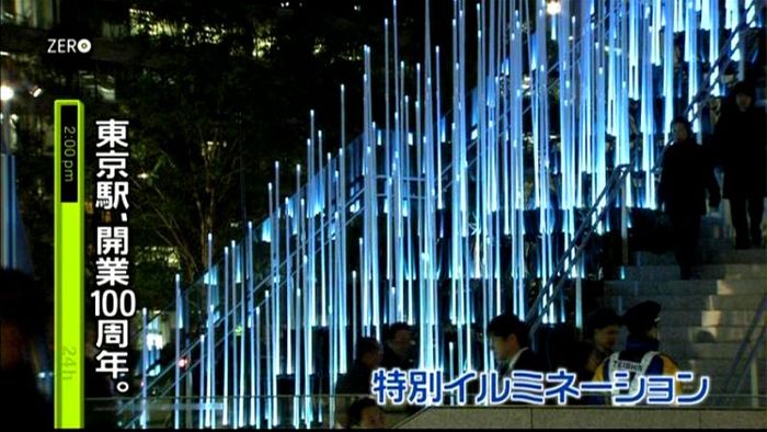 夜はイルミネーションに…東京駅100周年
