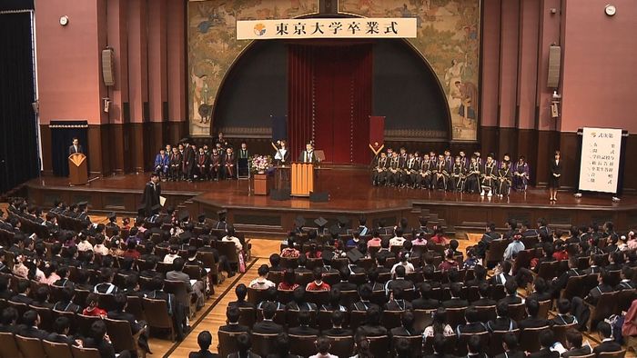 東京大学で卒業式 約3000人の門出祝う