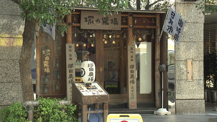 塚田農場メニュー「地鶏一筋」に改善命令